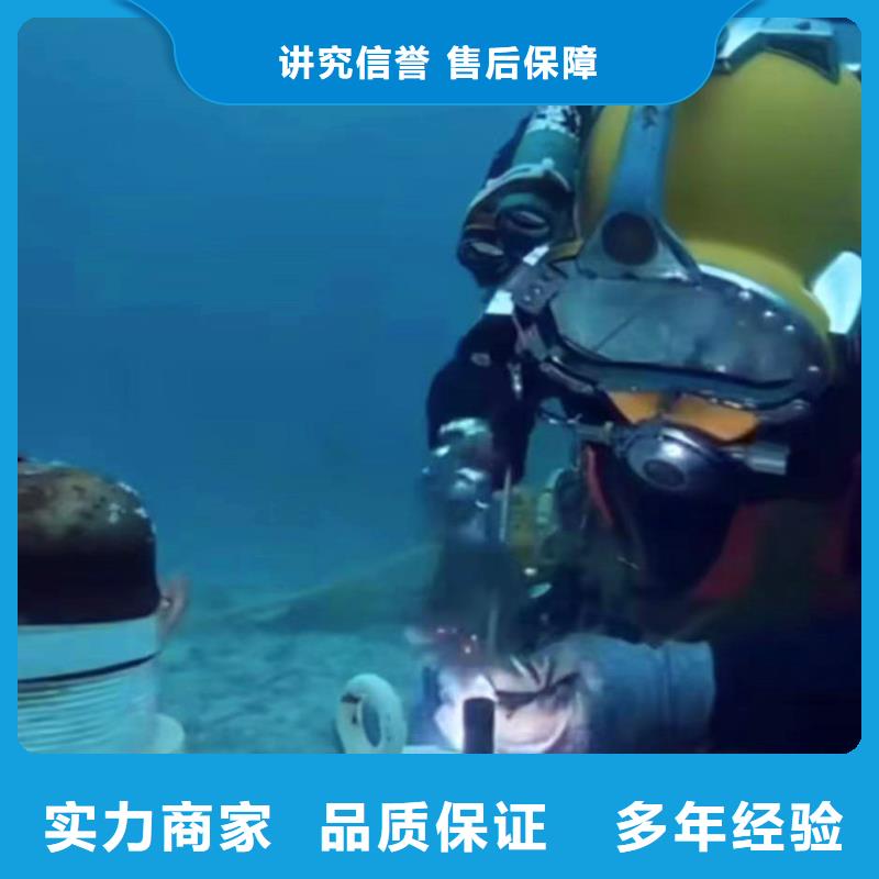 高港区蛙人水下技术服务___十佳潜水公司浪淘沙潜水