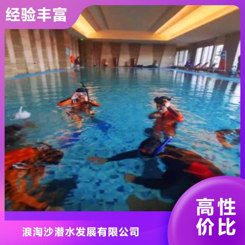 邳州市市政管道气囊堵头水下安装-___十佳水鬼浪淘沙水工