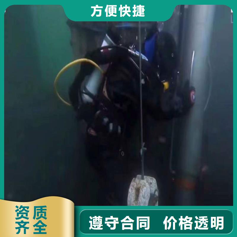 古交水泥桩钢管桩水下切割破除==直销价格==浪淘沙潜水