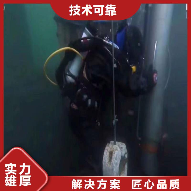 桐乡市水泥桥墩水下拆除——十佳蛙人组浪淘沙潜水