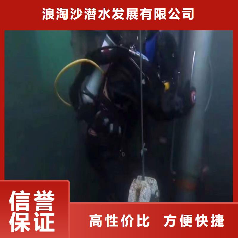 污水厂水下维保中心18O