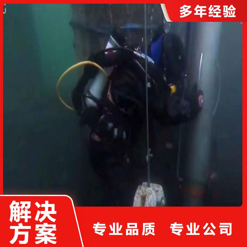 污水厂水下施工报价浪淘沙潜水