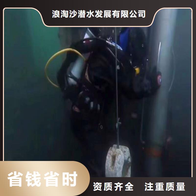香港潜水员服务公司一方案合理香港本地