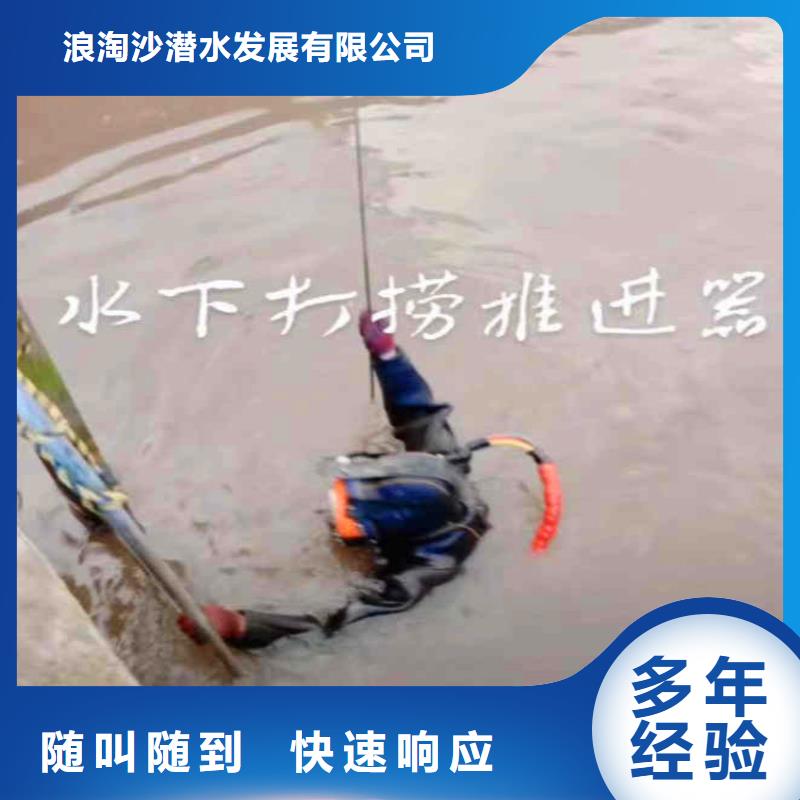 水下打桩厂家现货bbs浪淘沙水工