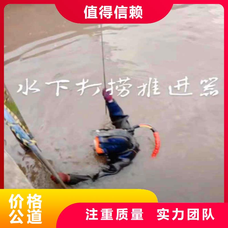 宜兴蛙人水下打孔安装==批发零售==浪淘沙潜水