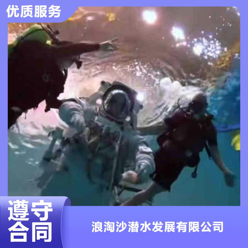 水鬼水下切割各类管桩-厂家直供-24小时可联系