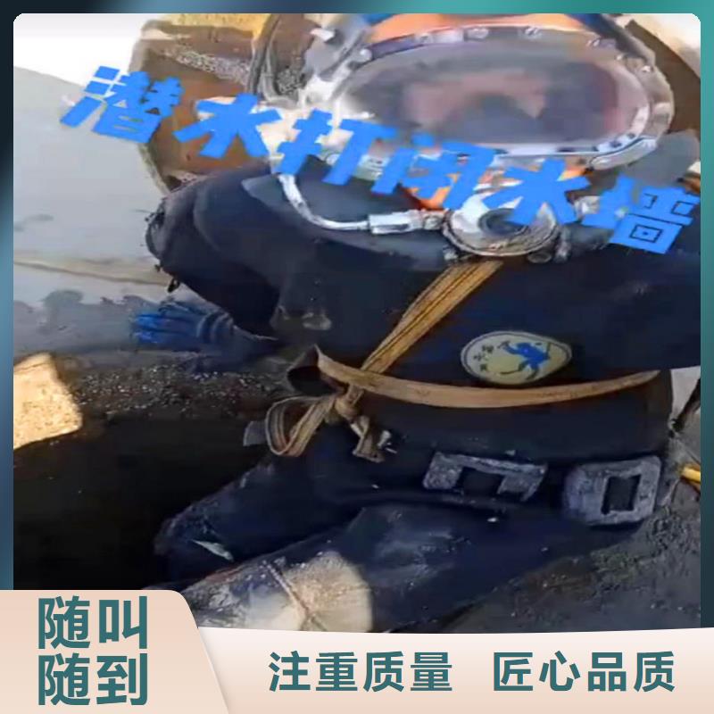 水下浇筑混凝土施工团队18O