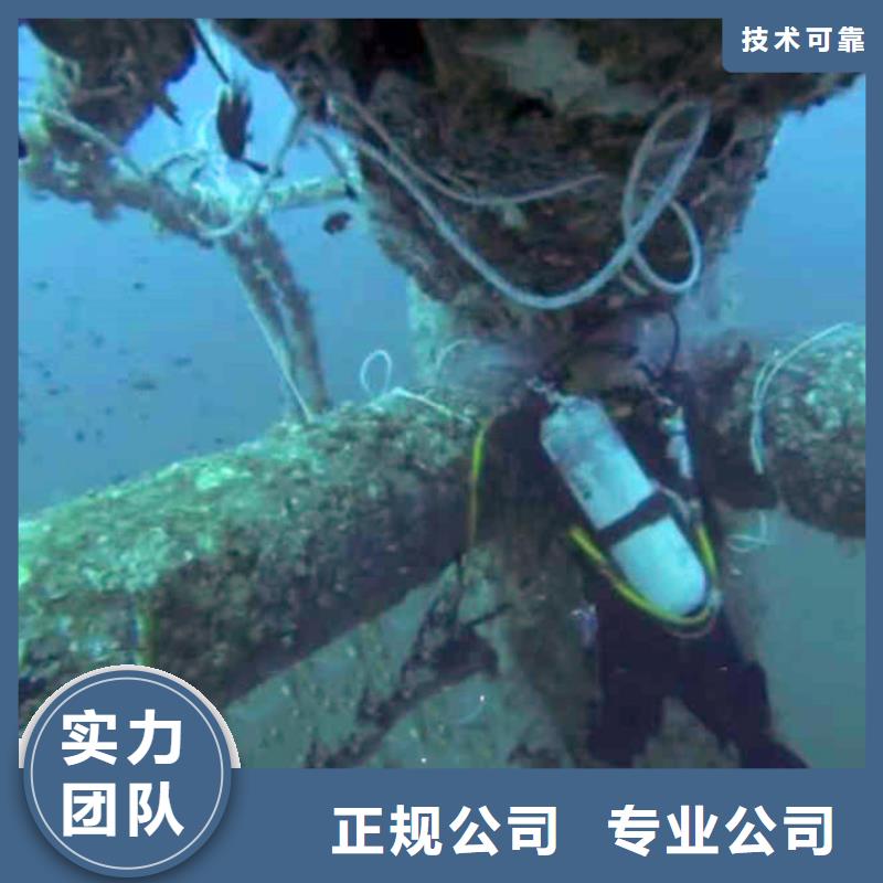 溧水县水下电焊___十佳潜水公司浪淘沙潜水