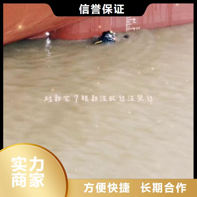 水中切割承接18O