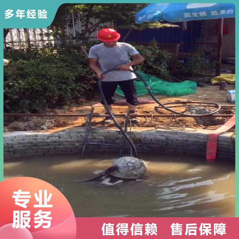 闸门水下维修赌水==实力雄厚==浪淘沙潜水