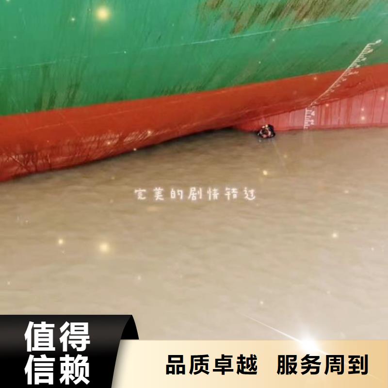 水下清理报价bbs浪淘沙水工