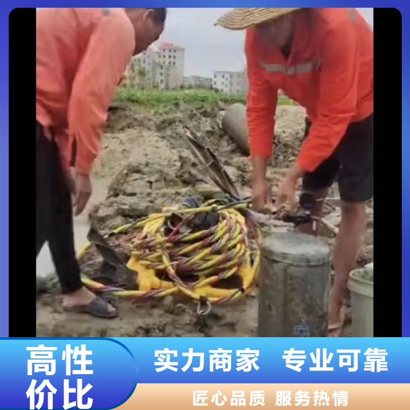 水下蛙人打捞公司在线咨询本地公司