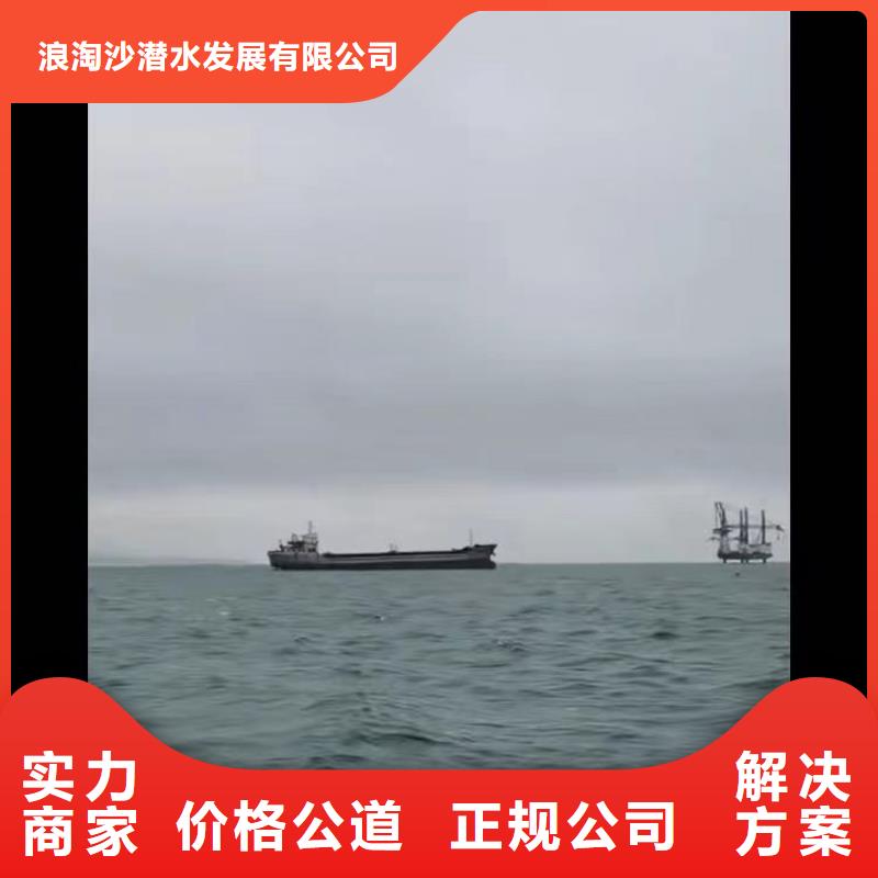 推流器水下维修值得信赖18O