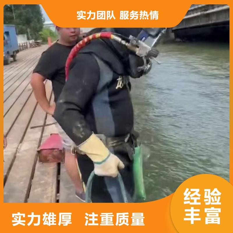 忻府蛙人水工服务==信赖推荐==浪淘沙潜水