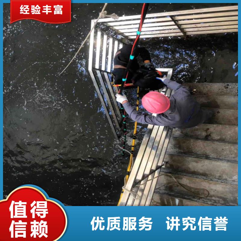 水下切割混凝土建筑物定制bbs浪淘沙水工