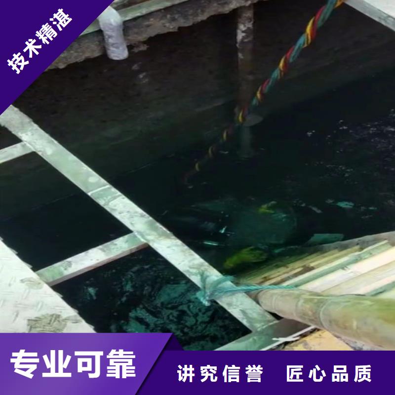 夹江蛙人处理闸门槽漏水==安装==浪淘沙潜水