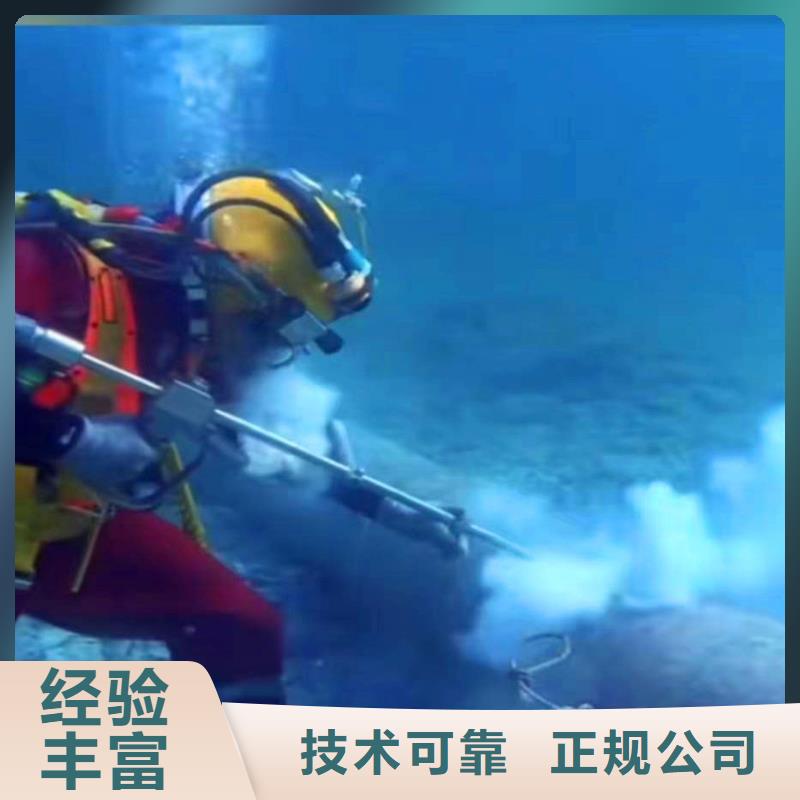 水下作业潜水员服务【水下桥墩加固】知名公司