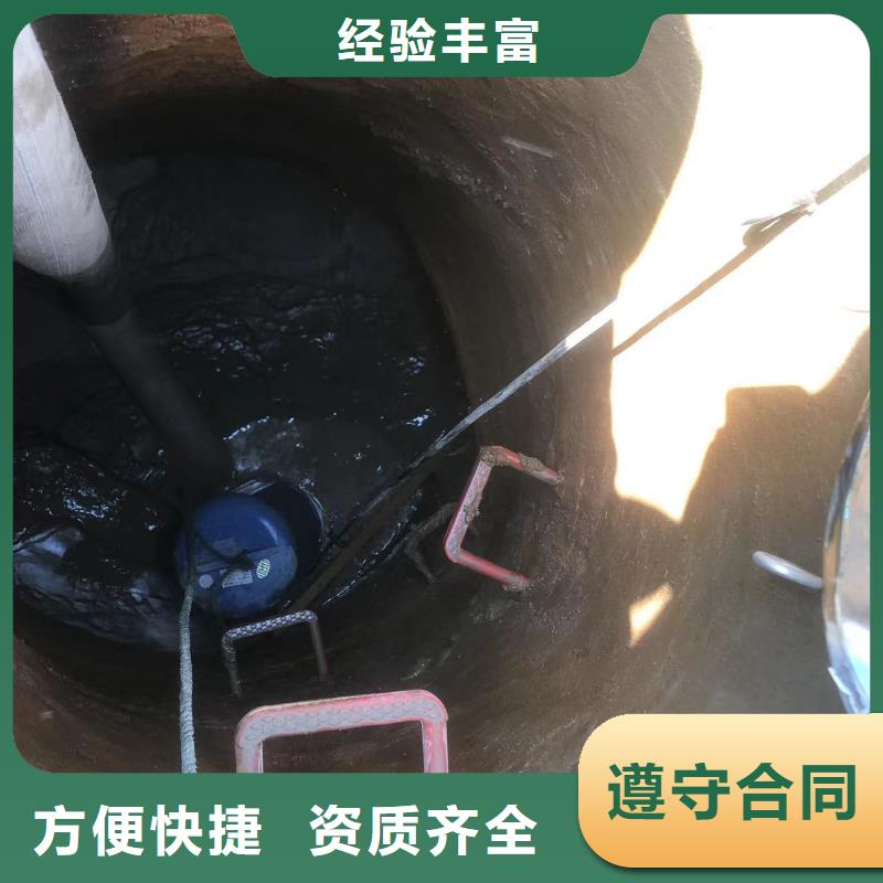 顶管机头水下切割公司-价格实惠-浪淘沙水工