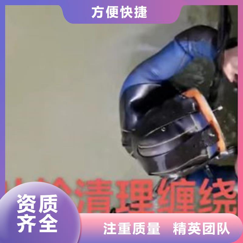 水鬼水中施工打捞队-供应商-经验老道