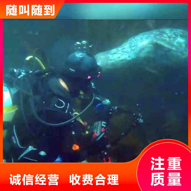 宜兴市桥桩水下拆除水下维修——十佳蛙人组浪淘沙潜水