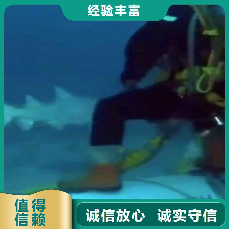 水泥桥墩水下拆除——十佳潜水员浪淘沙潜水