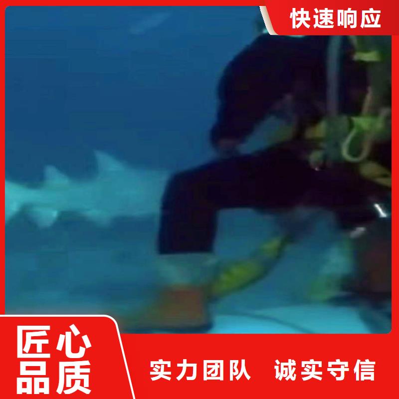 淮阴区水下打孔安装——十佳潜水员浪淘沙水工