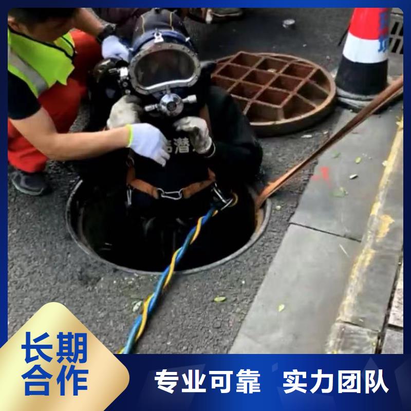 蛙人水下打捞队-质优价廉-浪淘沙水工