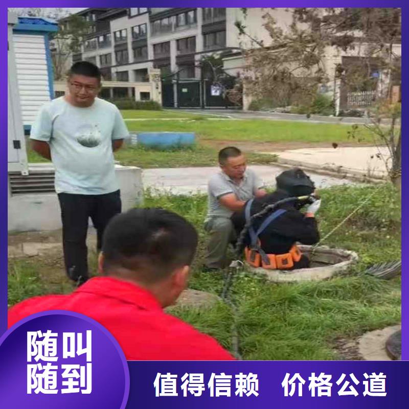 云岩污水管道蛙人水下封堵公司云岩潜水顾问