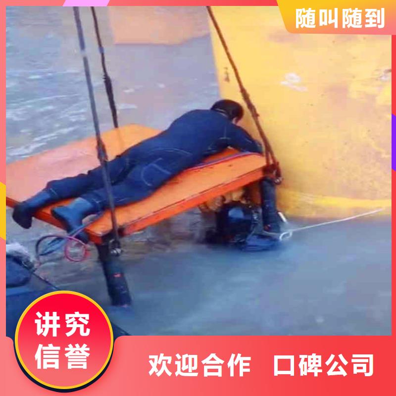 水下开孔品质保障bbs浪淘沙水工