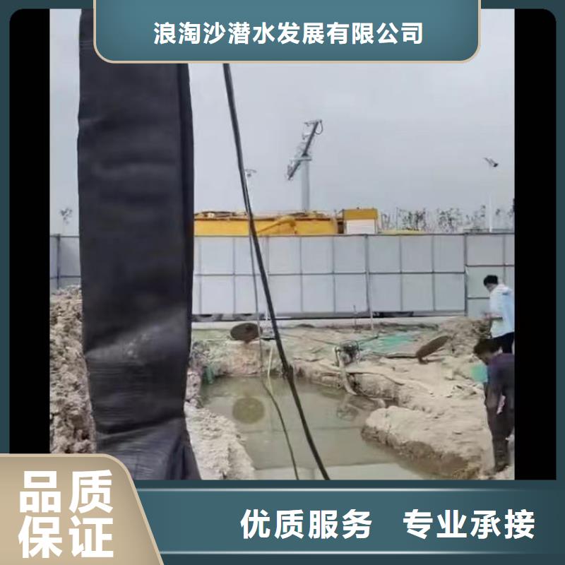 金东街道民间水下搜救公司为您介绍金东街道本地公司