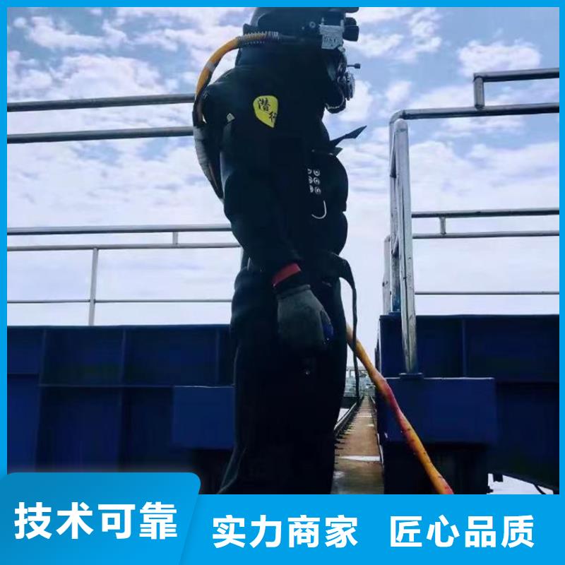 海沧潜水员水下工程施工服务公司海沧怎么联系