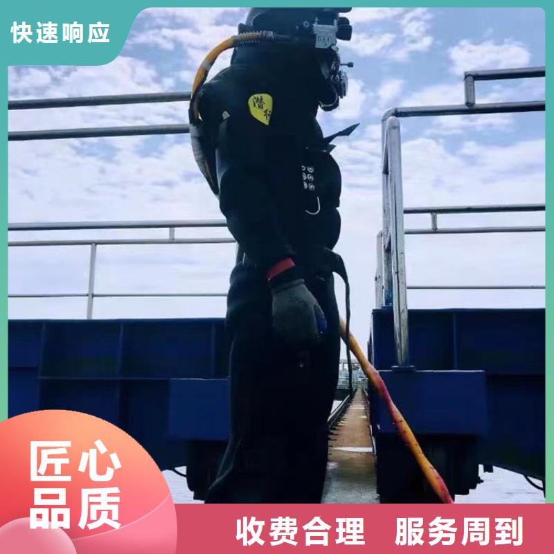 沁县闸门水下维修赌水==团队==浪淘沙潜水