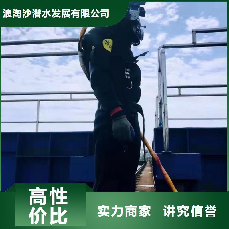 污水厂打捞推流器发货快浪淘沙水工