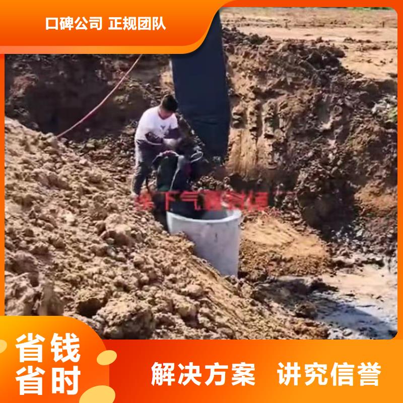 古交水泥桩钢管桩水下切割破除==直销价格==浪淘沙潜水