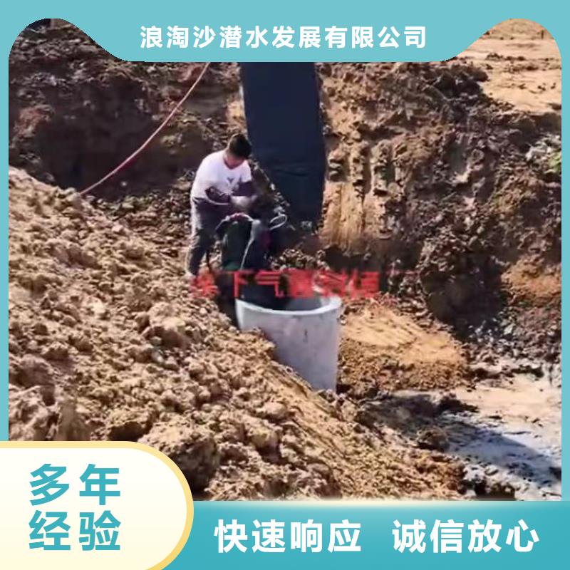 水下堵漏全国发货bbs浪淘沙水工