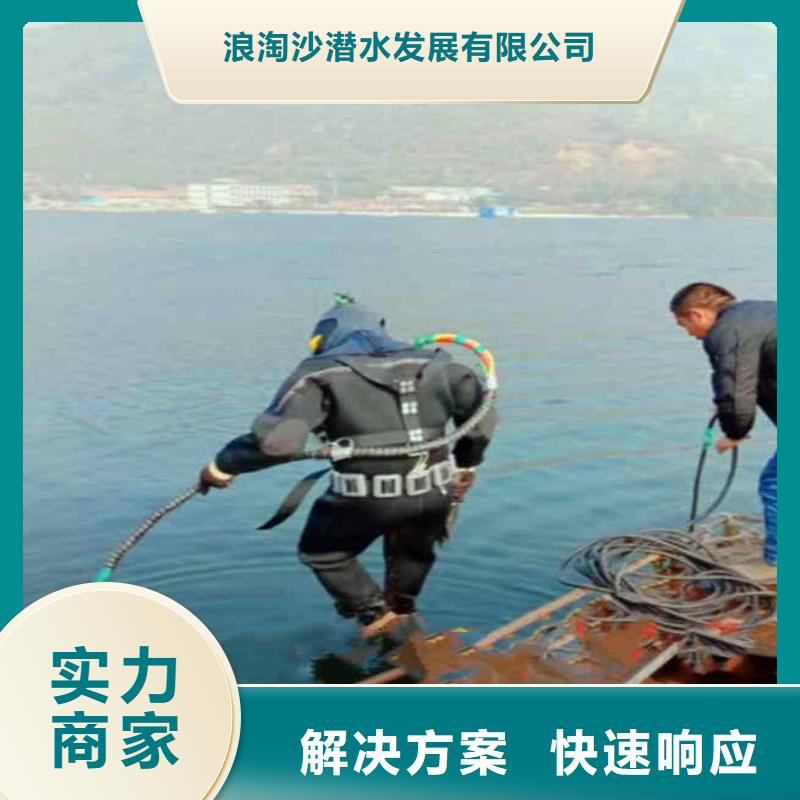 水下检测图片bbs浪淘沙水工