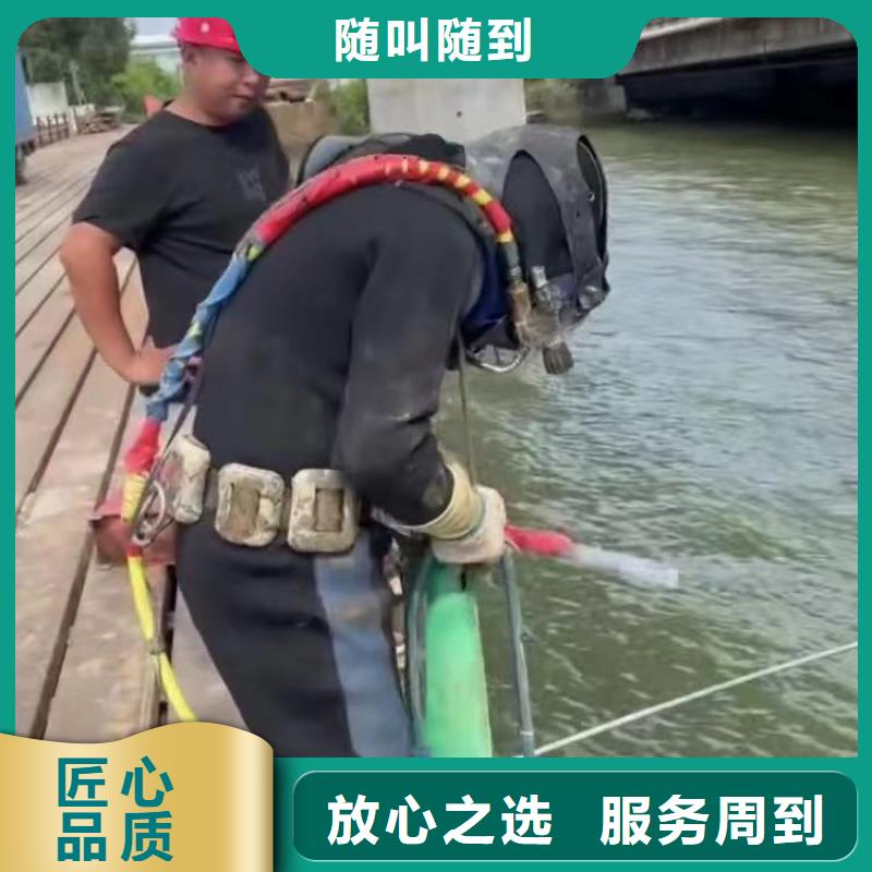 水鬼下水打捞==中心==浪淘沙潜水