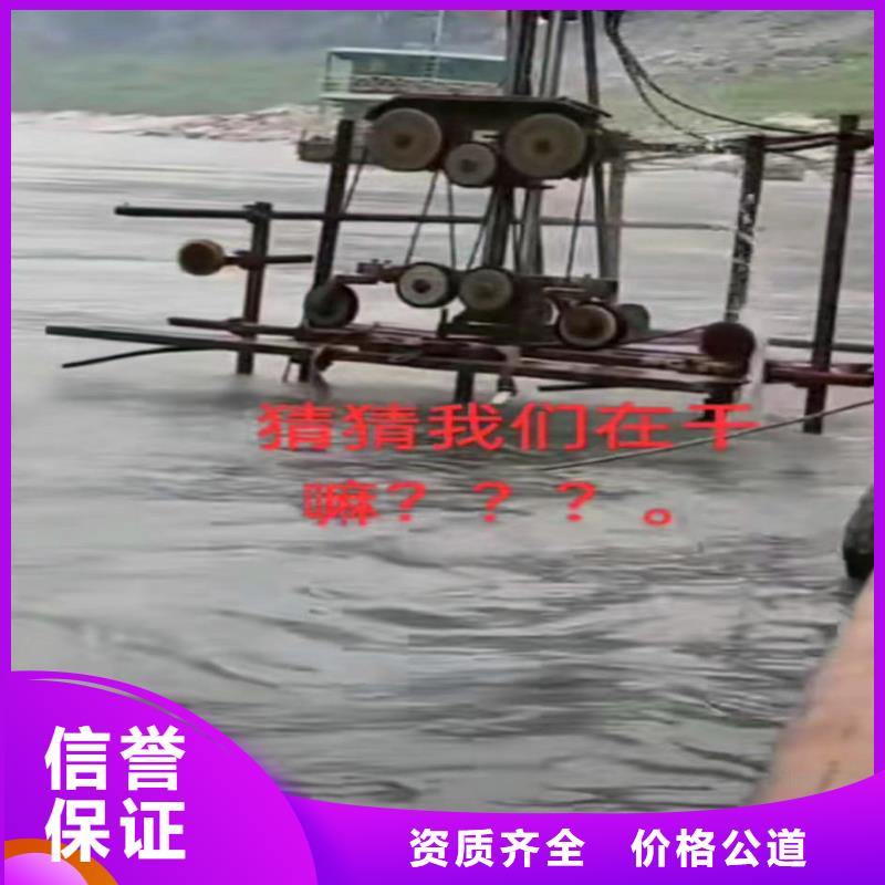 萨迦蛙人水下打孔安装==来电咨询==浪淘沙潜水