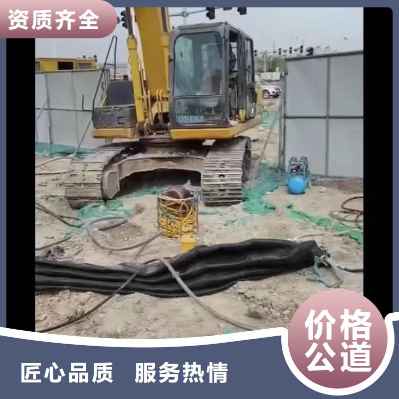 行业新咨询;莱州市蛙人打捞手机莱州市水下切割公司