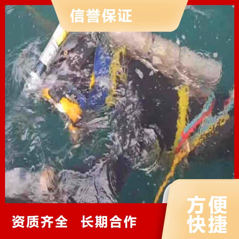 青阳县水鬼水下施工技术服务___十佳潜水公司浪淘沙水工