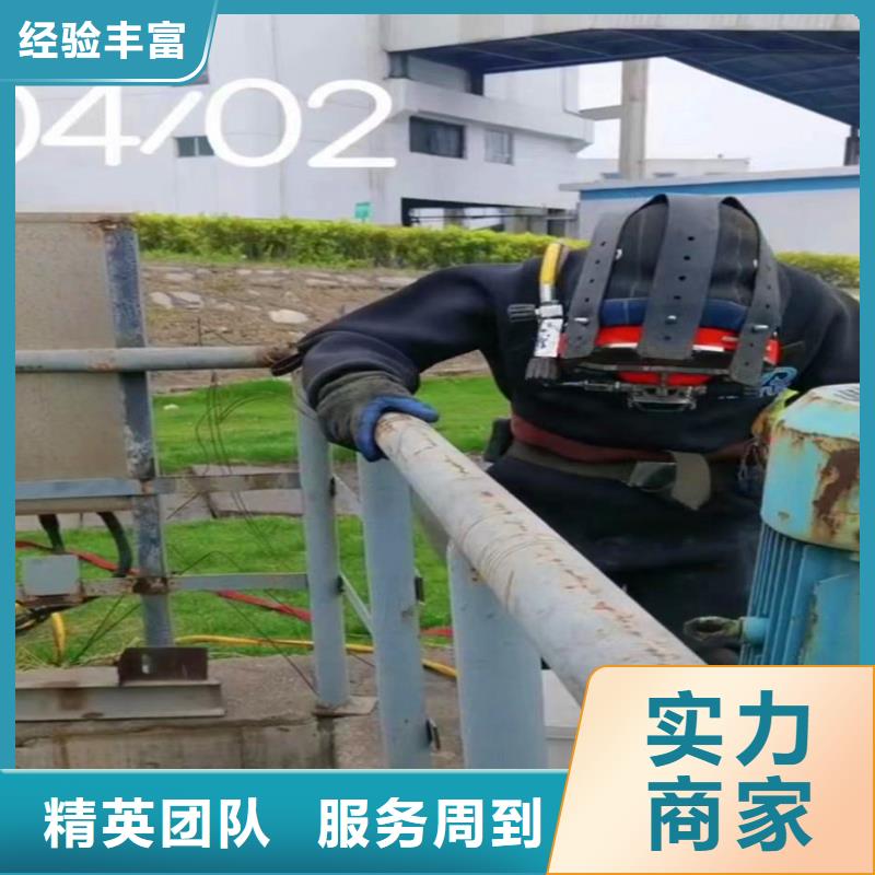 石景山打捞队:水下管道安装公司2024已更新(今日/新闻)