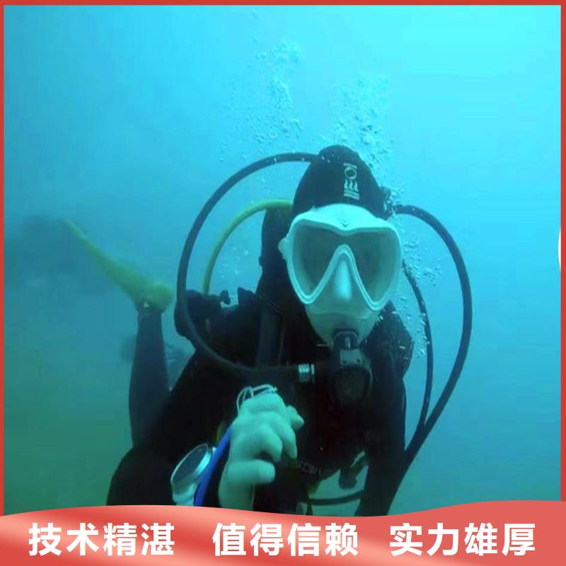 宁强闸门水下更换钢丝绳==批发价格==浪淘沙潜水