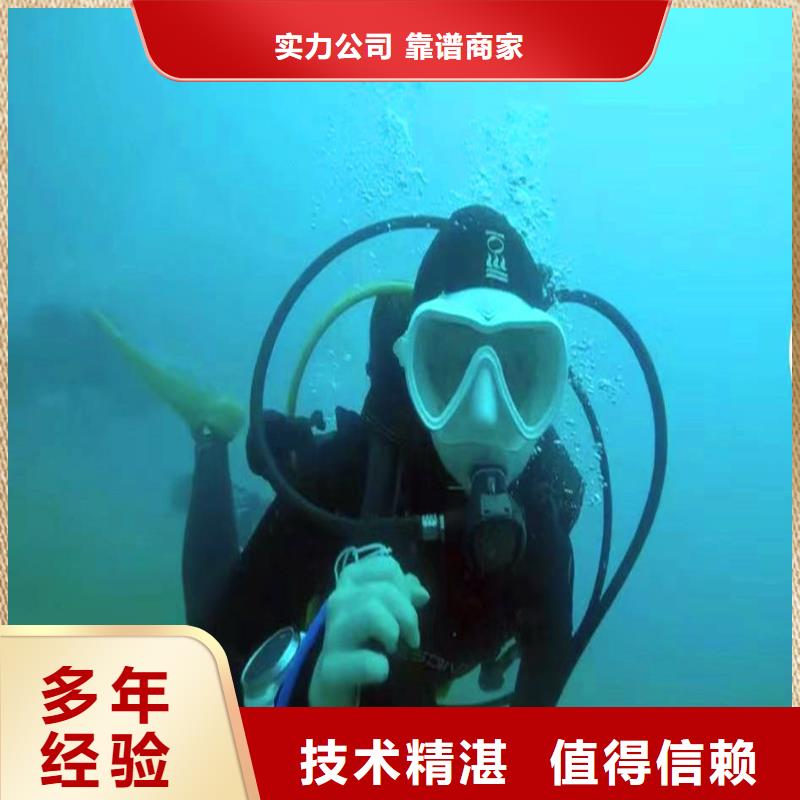 临西水鬼下水封堵管道==学校==浪淘沙潜水