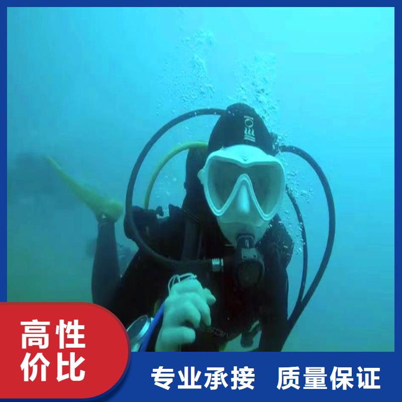 堆龙德庆水鬼下水打捞==10年经验==浪淘沙潜水