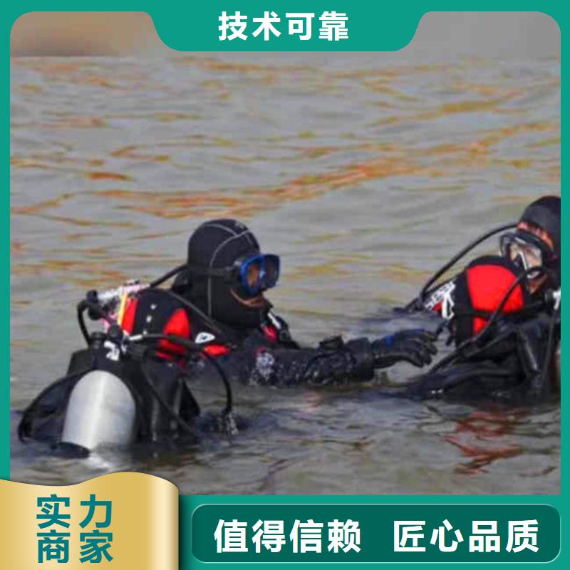 清浦2024水下维修水下设备转业潜水队、合作愉快