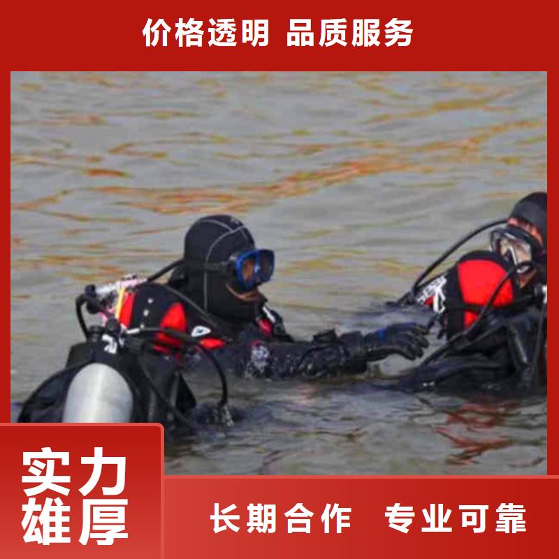 水中电焊型号全浪淘沙水工