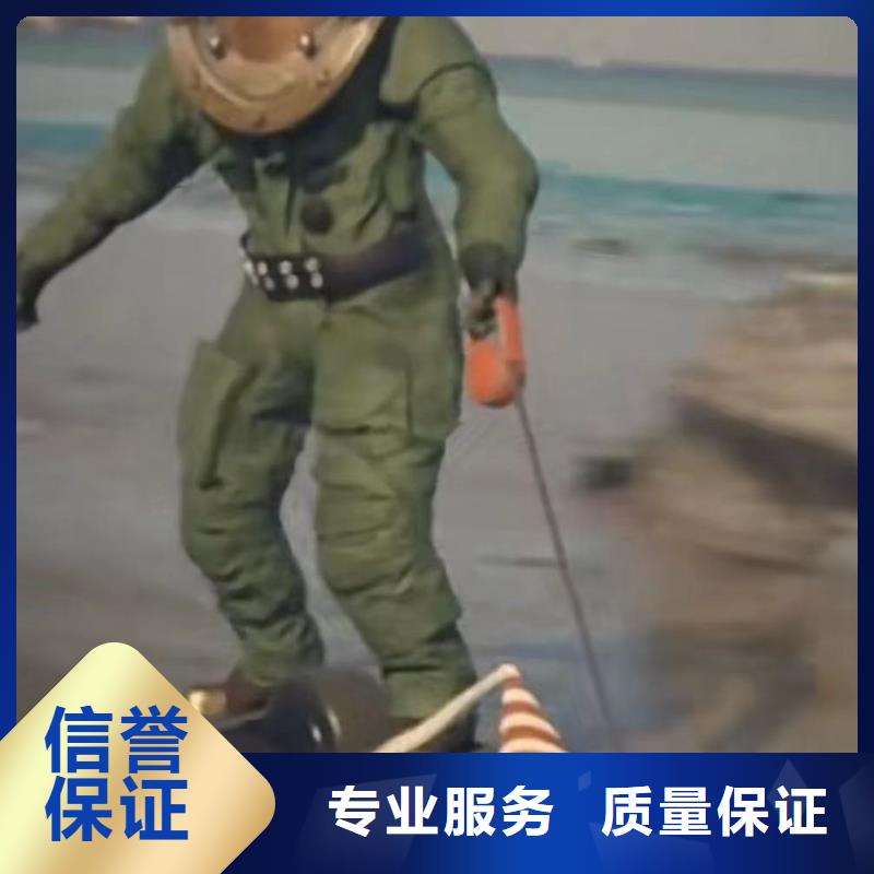 凌海水下打捞,打捞队直销价格凌海本地公司