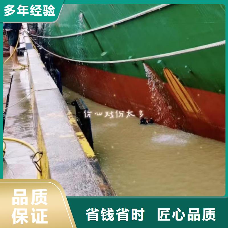 闸门水下堵漏价格合理浪淘沙潜水