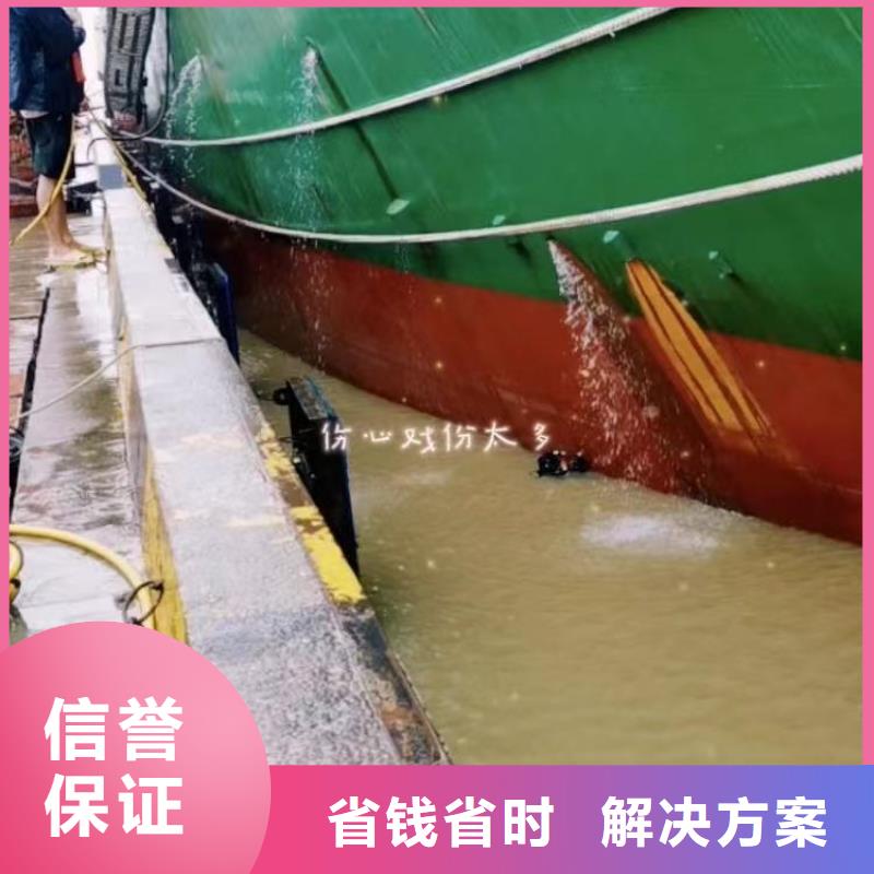 水鬼水中施工打捞队-售后无忧-24小时可联系