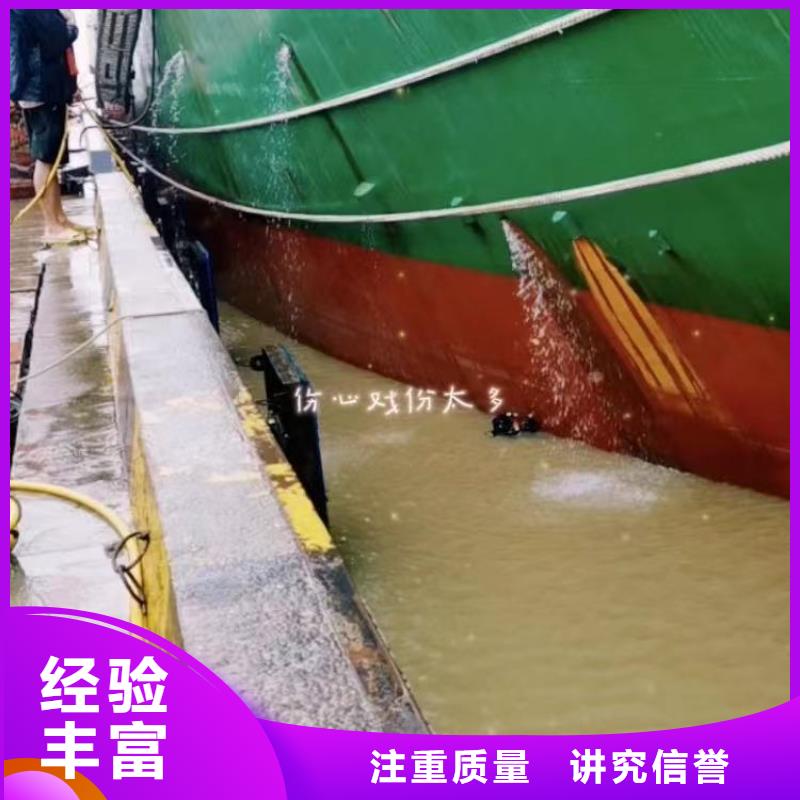 盱眙县水下打捞队-___十佳水鬼浪淘沙潜水